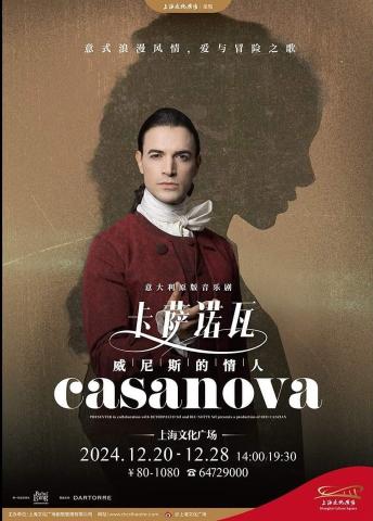 Casanova, musical Cina